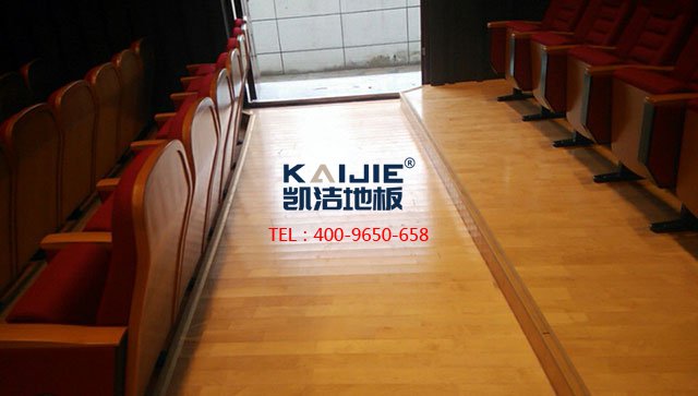 舞臺地板價格,舞臺地板廠家,凱潔運(yùn)動地板,運(yùn)動木地板廠家