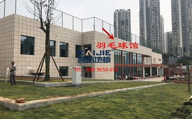 四川宜賓*一實(shí)驗(yàn)小學(xué)羽毛球館運(yùn)動(dòng)木地板案例——?jiǎng)P潔地板