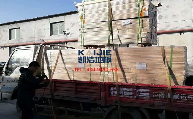 山東濟南個人籃球館籃球木地板項目案例發(fā)貨——凱潔地板