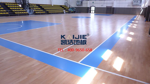 如何挑選籃球館專(zhuān)用運(yùn)動(dòng)木地板？很實(shí)用的妙招——?jiǎng)P潔地板