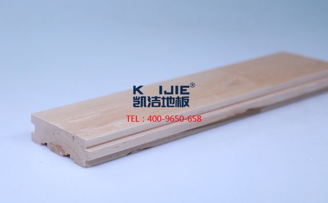 楓樺木A下板運(yùn)動木地板——凱潔地板
