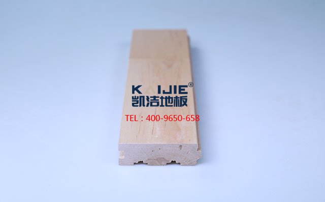 楓樺木A下板運(yùn)動木地板——凱潔地板