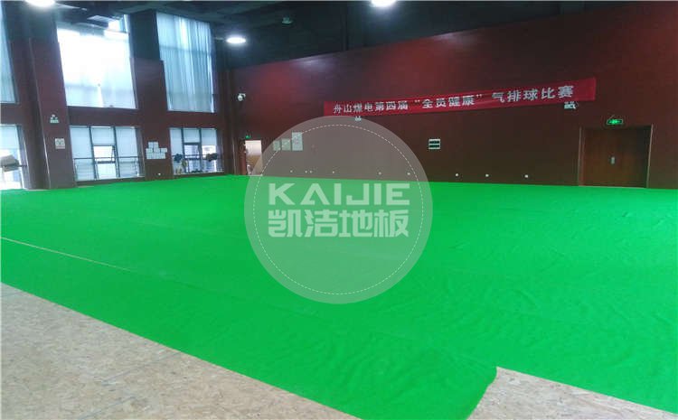 浙江浙能中煤舟山煤電公司籃球館木地板項(xiàng)目