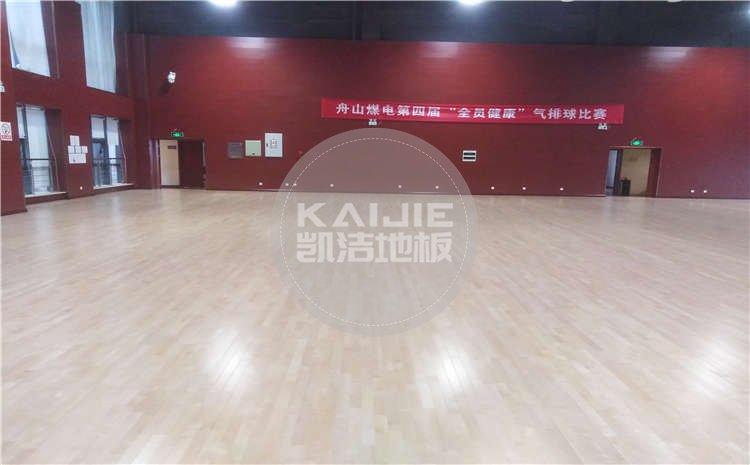 浙江浙能中煤舟山煤電公司籃球館木地板項(xiàng)目