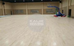 訓(xùn)練館籃球場木地板價格是多少-凱潔地板