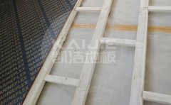 淮北環?；@球木地板廠家價格-凱潔地板