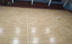 福州運動木地板品牌-運動木地板