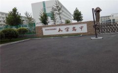 西藏籃球木地板品牌-籃球木地板
