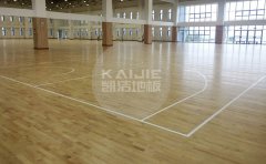 原平運動木地板場地廠家-凱潔地板