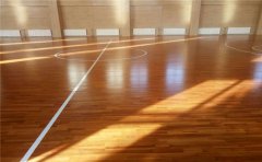 貴州運動木地板品牌-運動木地板